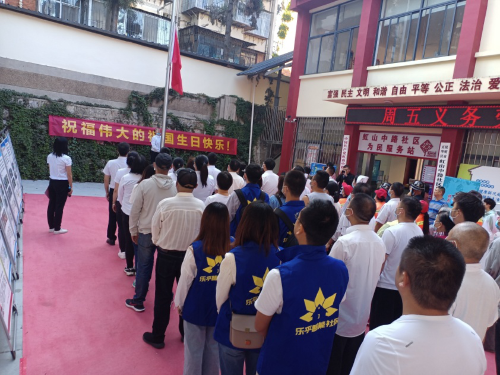 丰宁街道开展“同升国旗、同唱国歌”活动 中国科学网www.minimouse.com.cn