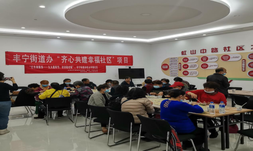 九月重阳度金秋 情暖丰宁共和谐 --丰宁街道重阳节系列活动 中国科学网www.minimouse.com.cn