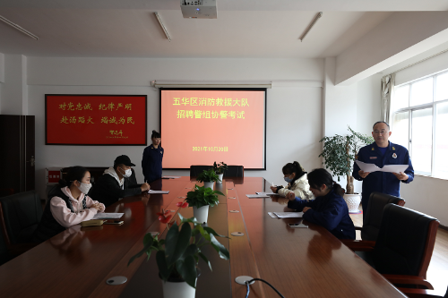 圆满完成派出所警组消防协警招聘工作 中国科学网www.minimouse.com.cn