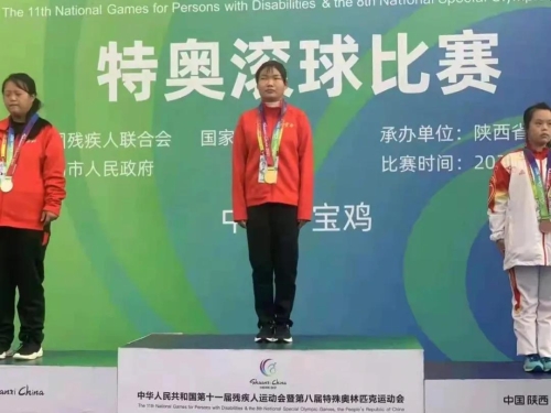  喜报！五华区新萌学校运动员代表云南在全国第十一届残运会暨全国第八届特殊奥林匹克运动会摘得首金！ 中国科学网www.minimouse.com.cn