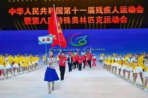  喜报！五华区新萌学校运动员代表云南在全国第十一届残运会暨全国第八届特殊奥林匹克运动会摘得首金！ 中国科学网www.minimouse.com.cn