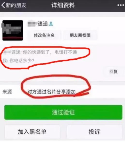 微信图片_20211026145803
