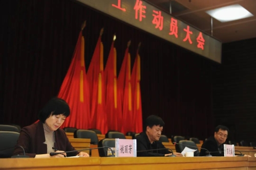  五华区选举委员会换届选举工作动员大会召开 中国科学网www.minimouse.com.cn