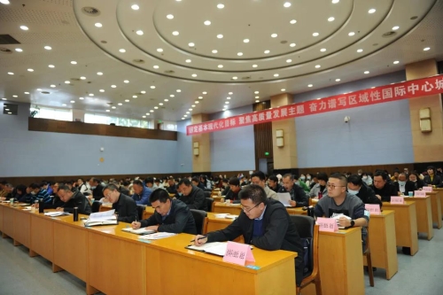  五华区选举委员会换届选举工作动员大会召开 中国科学网www.minimouse.com.cn