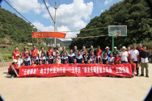 五华区开展“银发先锋看魅力瓦恭”助力乡村振兴活动 中国科学网www.minimouse.com.cn