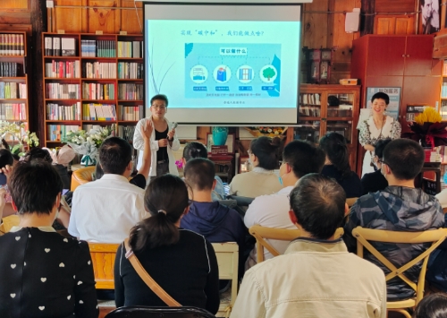 五华区图书馆开展生物多样性系列读书分享会 中国科学网www.minimouse.com.cn