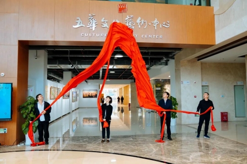  你好，宜家新邻居→五华文化艺术中心正式启用！ 中国科学网www.minimouse.com.cn