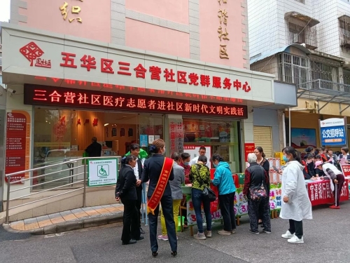  五华区两家入选！“昆明市第一批新时代文明实践示范单位”名单公布 中国科学网www.minimouse.com.cn