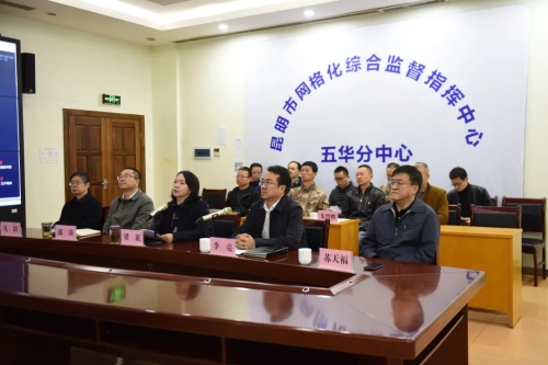  区四班子视频慰问支援勐海疫情防控任务的干部民兵 中国科学网www.minimouse.com.cn