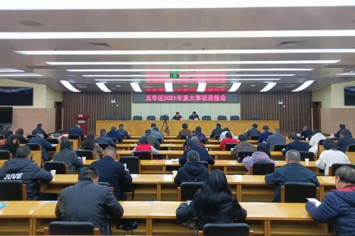 微信图片_20211117101311