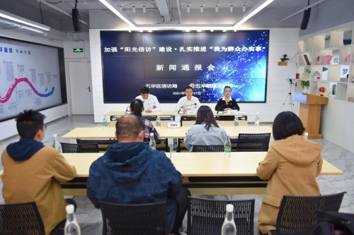  我为群众办实事︱五华区信访局加强“阳光信访”建设 搭建联系人民群众桥梁 中国科学网www.minimouse.com.cn