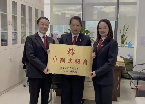 【巾帼文明岗】民一庭：忠诚为民尽职责，爱红妆更爱“法”装 中国科学网www.minimouse.com.cn