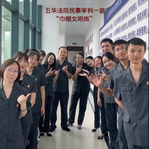 【巾帼文明岗】民一庭：忠诚为民尽职责，爱红妆更爱“法”装 中国科学网www.minimouse.com.cn