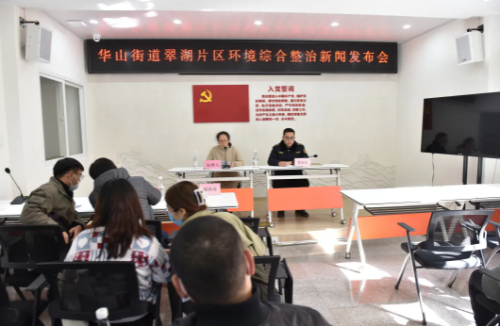  华山街道将翠湖环线广场舞纳入规范管理 中国科学网www.minimouse.com.cn