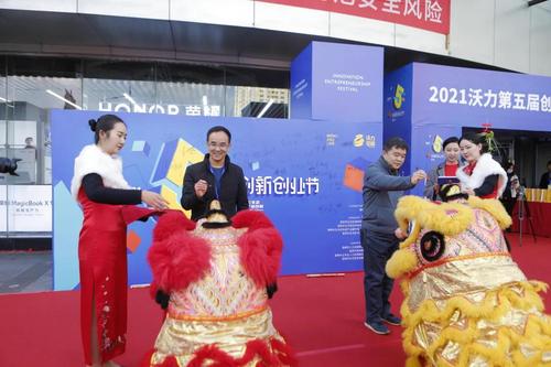  沃力空间·园西科技创新中心开业 五华区“筑巢引凤”增添新注脚 中国科学网www.minimouse.com.cn