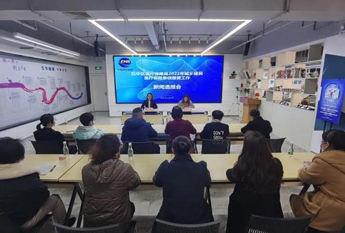  点进来！事关2022年五华区城乡居民医疗保险参保缴费 中国科学网www.minimouse.com.cn