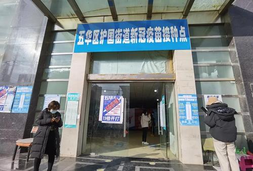  接种“康希诺”加强针，你需要知道的都在这里→ 中国科学网www.minimouse.com.cn