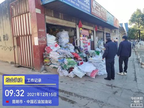 普吉街道执法中队市容环境提升整治行动 中国科学网www.minimouse.com.cn 普吉街道执法中队市容环境提升整治行动 中国科学网www.minimouse.com.cn