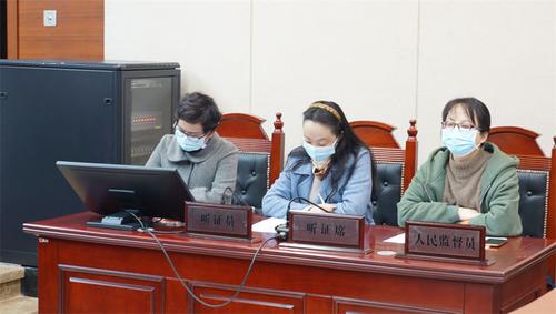 首次！五华区检察院召开减刑案件审查听证会 中国科学网www.minimouse.com.cn
