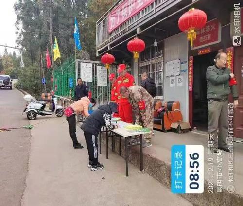 红云街道多措并举抓好重点节点森林防火工作 中国科学网www.minimouse.com.cn 红云街道多措并举抓好重点节点森林防火工作 中国科学网www.minimouse.com.cn