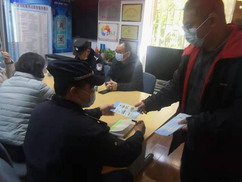 虹山东路社区开展冬至日“推进殡葬改革、文明祭扫”宣传知识讲座活动 中国科学网www.minimouse.com.cn 虹山东路社区开展冬至日“推进殡葬改革、文明祭扫”宣传知识讲座活动 中国科学网www.minimouse.com.cn