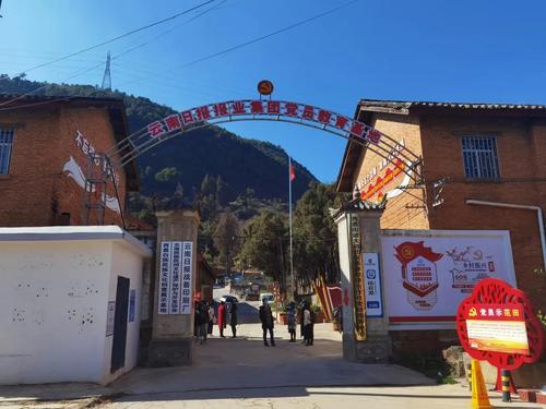 乡村振兴看西翥 五华让广大农民生活更加美好 中国科学网www.minimouse.com.cn 乡村振兴看西翥 五华让广大农民生活更加美好 中国科学网www.minimouse.com.cn