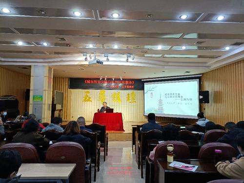 五华区文旅局举办“城市历史文脉与公共文化服务”专题培训班 中国科学网www.minimouse.com.cn 五华区文旅局举办“城市历史文脉与公共文化服务”专题培训班 中国科学网www.minimouse.com.cn