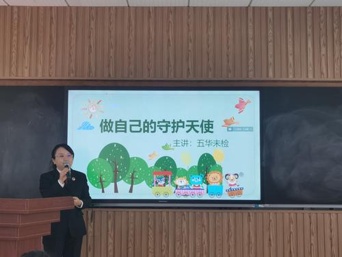 保护“少年的你”未检姐姐出招 中国科学网www.minimouse.com.cn