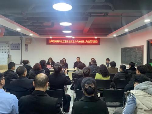 区领导参加区人大代表候选人见面会 中国科学网www.minimouse.com.cn 区领导参加区人大代表候选人见面会 中国科学网www.minimouse.com.cn