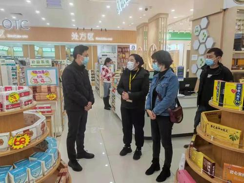 区领导检查节假日市场保供及商场、公园疫情防控工作 中国科学网www.minimouse.com.cn