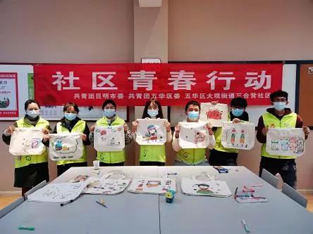 大观街道三合营社区“绿色环保袋袋相传”用青春力量传播绿色理念 中国科学网www.minimouse.com.cn