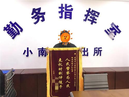 我为群众办实事 | 群众需要时 他们就会出现 中国科学网www.minimouse.com.cn