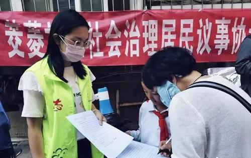 五社联动——让社区治理从“独角戏”走向“大合唱” 中国科学网www.minimouse.com.cn
