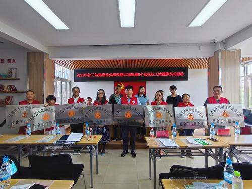 五社联动——让社区治理从“独角戏”走向“大合唱” 中国科学网www.minimouse.com.cn