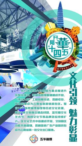  聚焦区委全会︱良好开局“十四五” 中国科学网www.minimouse.com.cn