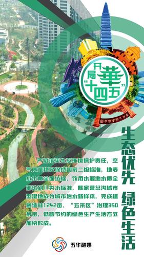  聚焦区委全会︱良好开局“十四五” 中国科学网www.minimouse.com.cn