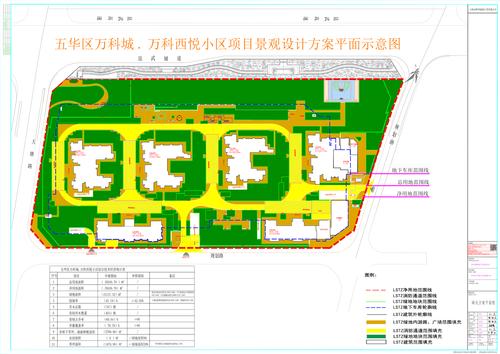 昆明市五华区城市管理局万科城•万科西悦小区（KCWH2018-9号地块）绿化工程设计方案公示 中国科学网www.minimouse.com.cn