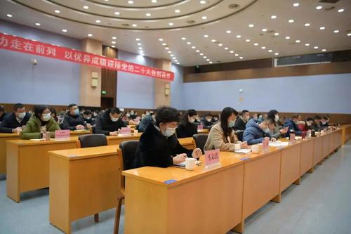  五华区召开2022年区委经济工作会 中国科学网www.minimouse.com.cn