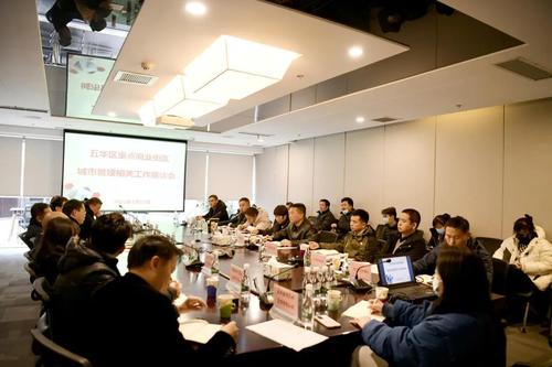 五华区召开重点商业街区城市管理工作座谈会 中国科学网www.minimouse.com.cn