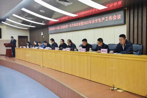  2022年政府工作怎么干？五华区要奋力实现高质量发展取得新突破 中国科学网www.minimouse.com.cn