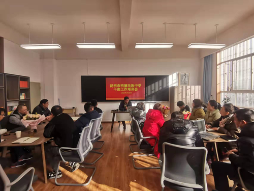 五华各校园期末工作总结 中国科学网www.minimouse.com.cn