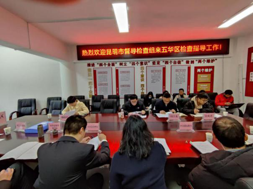 摸清灾害国情 造福人民大众——市普查办督导检查组到我区开展督导检查工作 中国科学网www.minimouse.com.cn