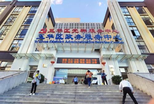  “替您想”“为您办”“五华政务服务联络官”帮办代办服务再升级 中国科学网www.minimouse.com.cn