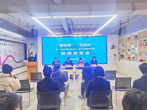  “替您想”“为您办”“五华政务服务联络官”帮办代办服务再升级 中国科学网www.minimouse.com.cn