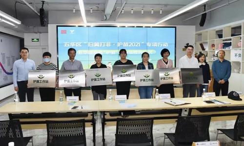  五华区新增八个全市“扫黄打非”进基层示范点 中国科学网www.minimouse.com.cn