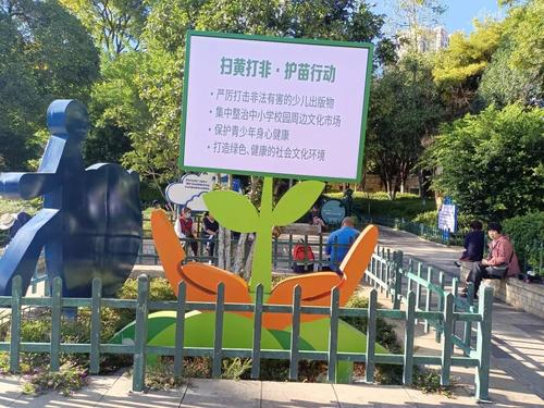  五华区新增八个全市“扫黄打非”进基层示范点 中国科学网www.minimouse.com.cn