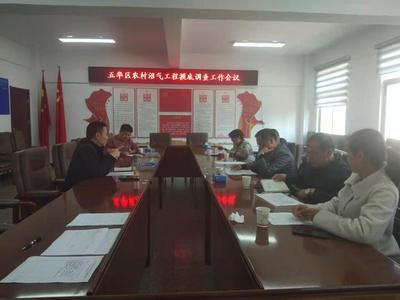 安全无小事 五华区沼气安全摸排不漏一户 中国科学网www.minimouse.com.cn