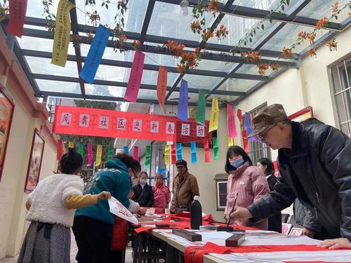 龙翔街道凤翥社区多彩活动迎新春 中国科学网www.minimouse.com.cn