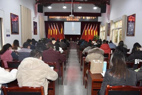  新春走基层 | 五华区开展2022年文化科技卫生“三下乡”暨“理论下乡”西翥宣讲活动 中国科学网www.minimouse.com.cn