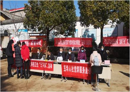 五华区举办2022年就业援助月“送岗下乡”暨农村劳动力转移就业“百日行动”现场招聘会 中国科学网www.minimouse.com.cn 五华区举办2022年就业援助月“送岗下乡”暨农村劳动力转移就业“百日行动”现场招聘会 中国科学网www.minimouse.com.cn